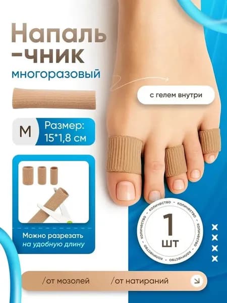 Бандаж ортопедический для животных