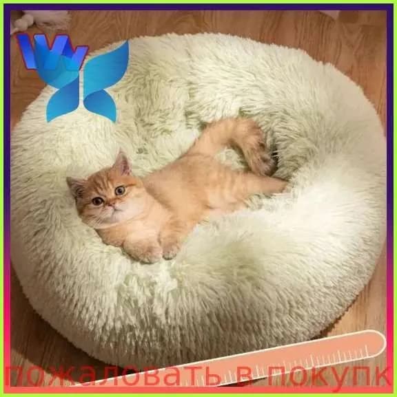 Палатка для животных