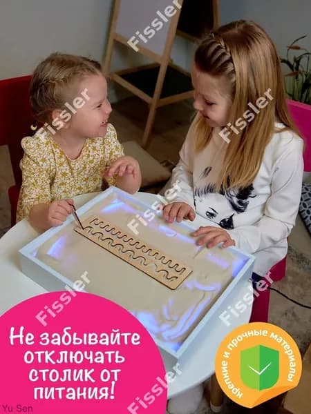 Детский стол для рисования песком (с голубой подсветкой и usb входом) Десятое королевство