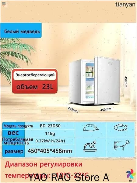 Морозильная камера mzm-20260616154227172, серый