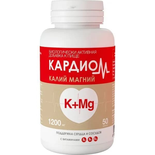 Кардиом Калий Магний таблетки покрытые оболочкой 1200мг №50