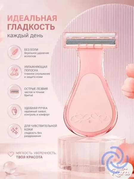 Эпилятор SAFSujkfajkfbjdngHJFIBDSUIFGBDSK5641-03