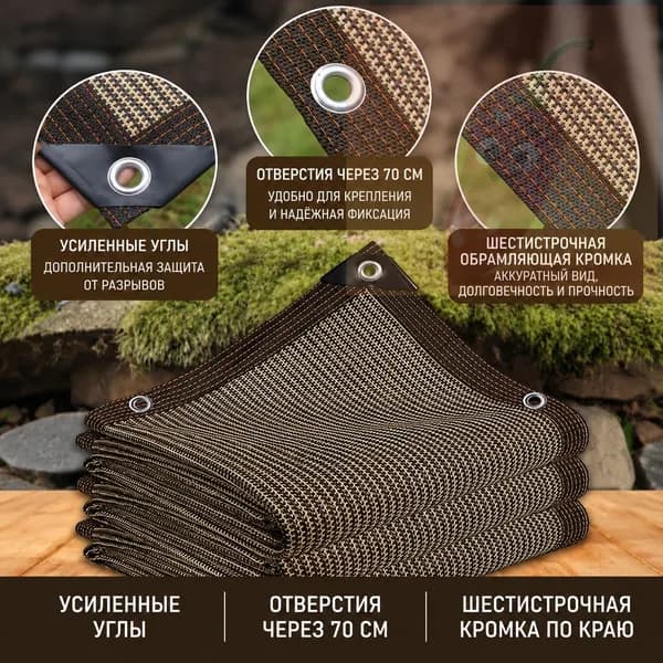 Секция забора