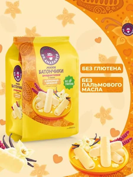 Мини-батончики без глютена "DR.AMARANTH" ванильные в белой глазури, 100г