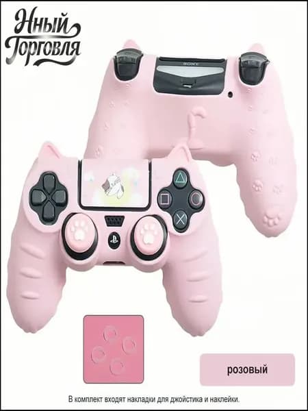 Премиумчехол из силикона с кошачьими ушками для геймпада PS4, антискользящий и влагоотводящий, от Mark Life