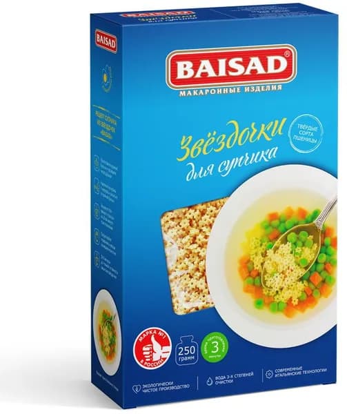 Макаронные изделия BAISAD звездочки, для супчика, яичные, 250 г