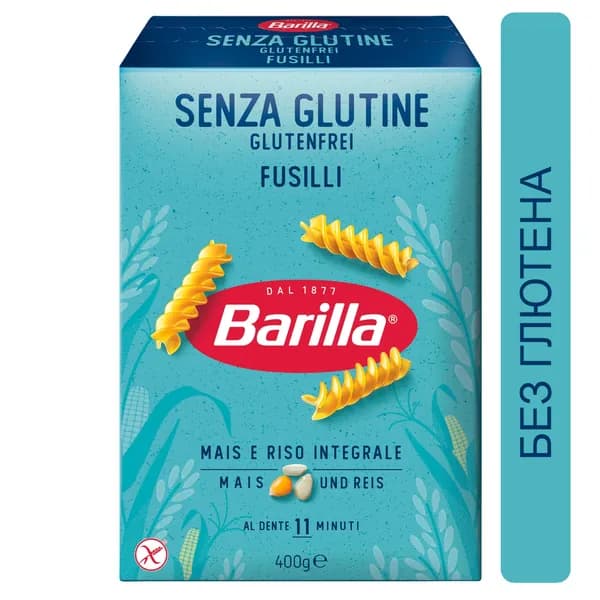 Макаронные изделия Barilla Фузилли без глютена, 400 г