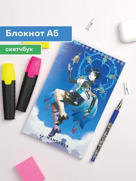 Блокнот для записей Помидор Genshin Impact Wanderer, скетчбук, на пружине сверху синий, А5 130х210 мм, 40 листов