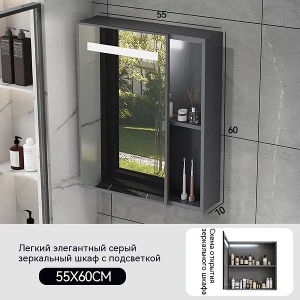 Тумба для ванной,, 55х10х60 см