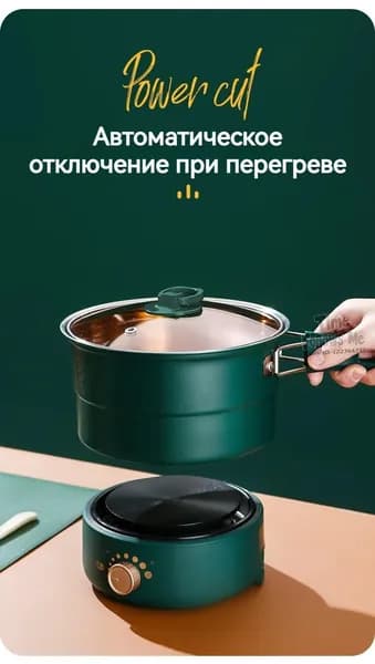 Портативная складная электрическая кастрюля, многофункциональная съемная, 1.6 л, регулировка мощности, для жарки, варки и приготовления на пару, 220В