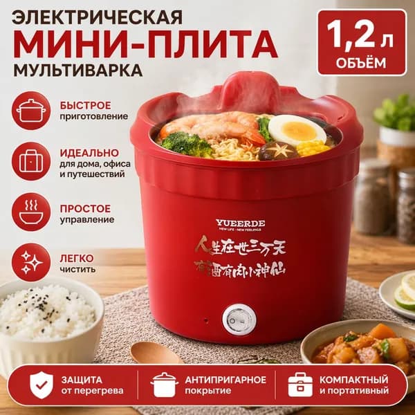 Мультиварка 1022118-b639_1022118.05-5001595-210177045