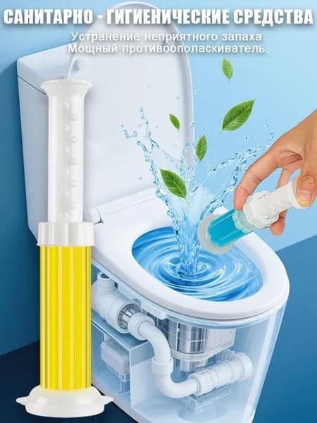 Гель-дезодорант с ароматом туалетной воды для чистки туалетов