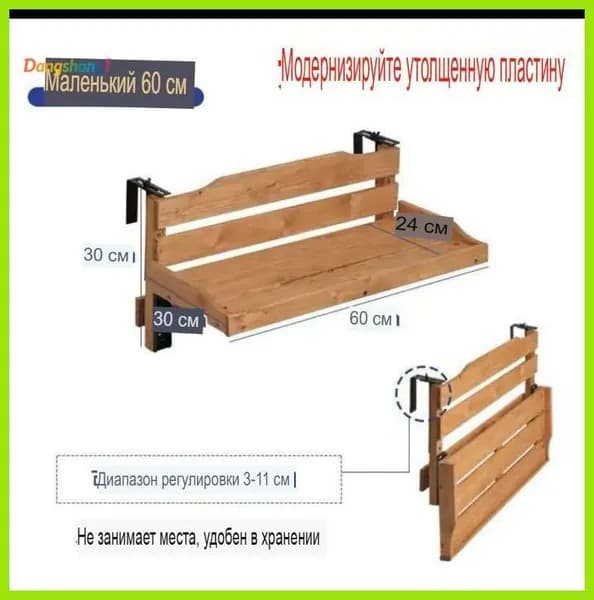 Садовый стол,Массив дерева 60х30х30 см