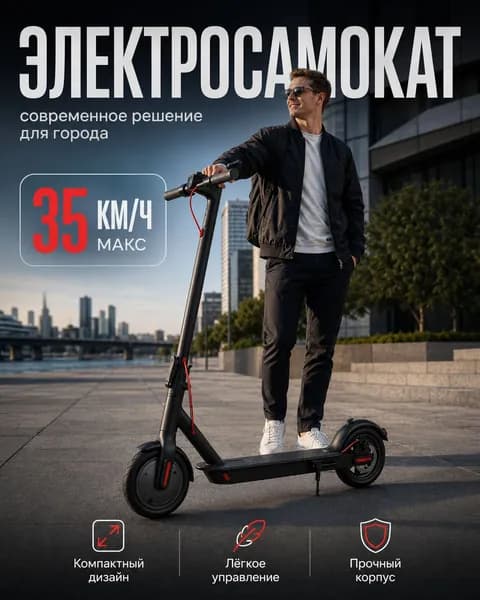 Электросамокат Top1, черный