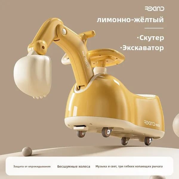 Ну, погоди! Электроскутер A#817948206419, коричневый