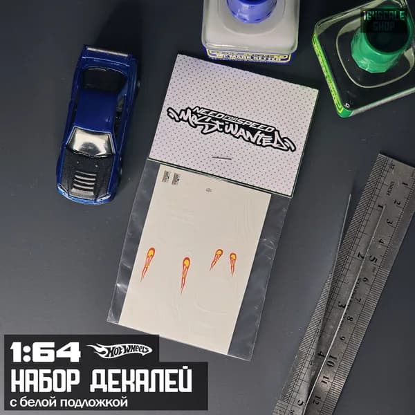 Набор декалей для HotWheels " NFS Most Wanted "