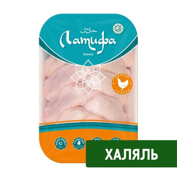 Крыло цыпленка-бройлера Латифа Халяль охлажденное, 900г