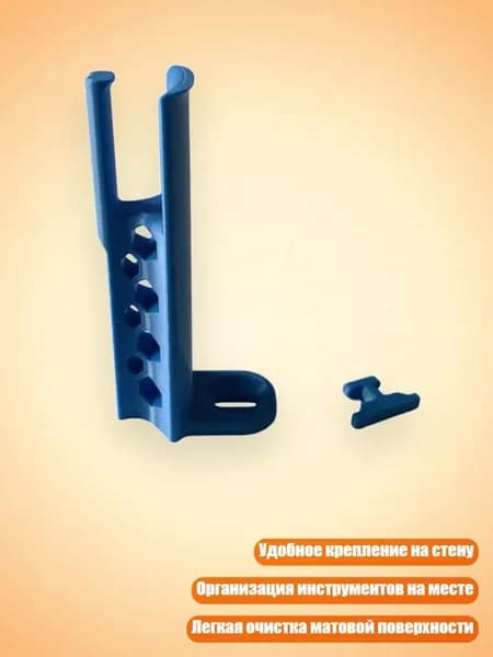 Держатель для скотча настенный пластиковый, Синий
