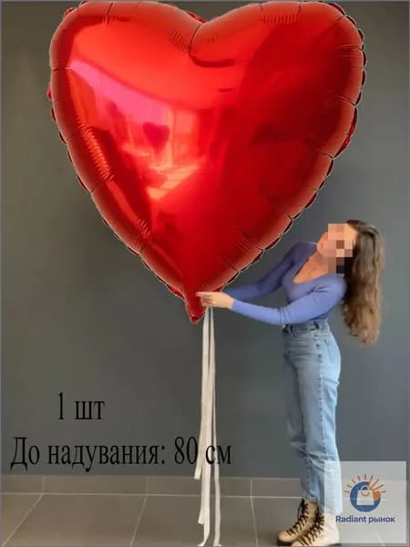 Премиумсердечный шар из фольги, 80 см, применяемый для фотосъемки, представлен в красном цвете
