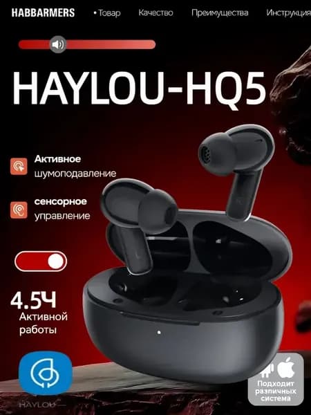 Наушники беспроводные спортивные с микрофоном для телефона