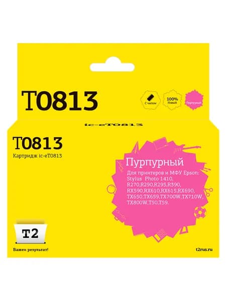 Струйный картридж T2 IC-ET0813 для Epson Stylus Photo R270, R290, R390, RX690, TX700, цвет пурпурный