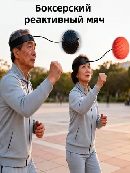 QuMao Мяч для отработки ударов