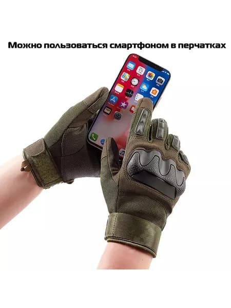 ТУРИСТ Тактические перчатки, размер: XL