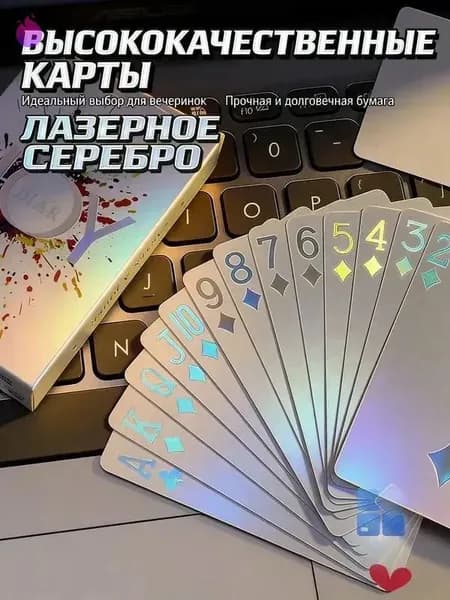 карты игральные 54 кусочки карты игральные пластиковые для семейных игр и магии, яркий дизайн, не сломайтесь