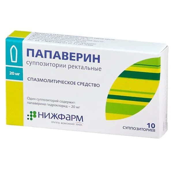 Папаверин суппозитории ректальные 20мг 10шт