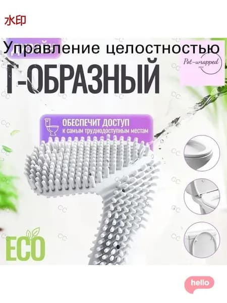 Ершик для унитаза, 1 шт
