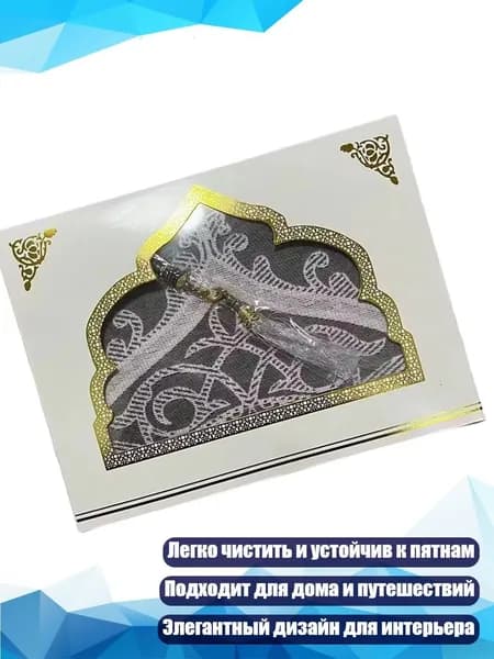 Портативный коврик для молитвы с четками для улицы и дома, Серый