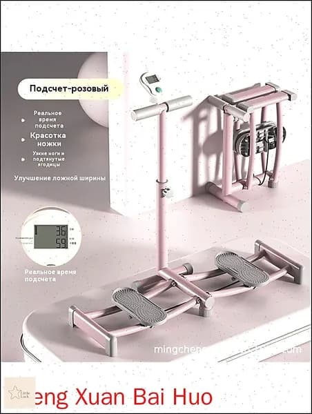 Эллиптический тренажер mz-jqb8cnk15j