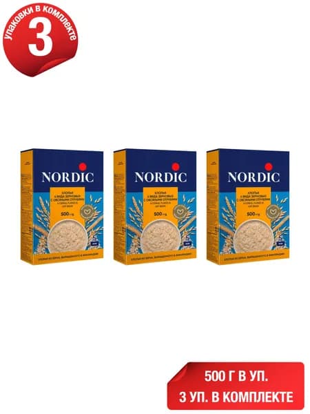 Хлопья Nordic 4 вида зерновых с овсяными отрубями 500 г, набор: 3 штуки