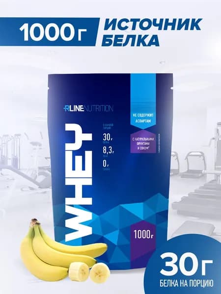 Протеин cывороточный Rline Whey, банан, 1000 г