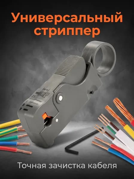 Плоскогубцы для зачистки проводов, инструмент для зачистки проводов, 1 шт., нержавеющая сталь, круглый нос, немецкий изолированный, электрический, прямой