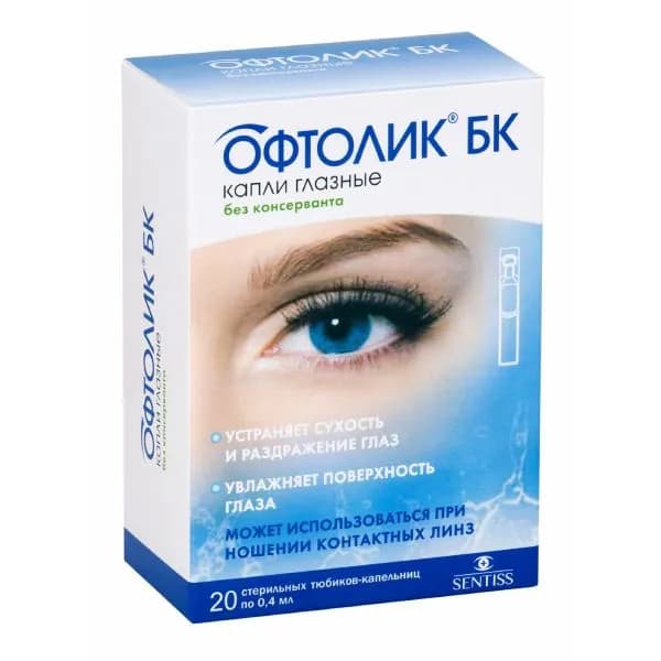 Офтолик БК капли глазные 0,4мл 20шт