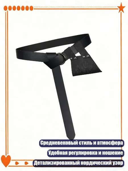 Одежда для фехтования