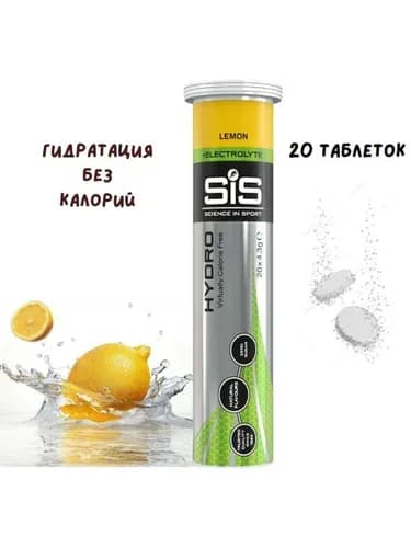 Изотоник