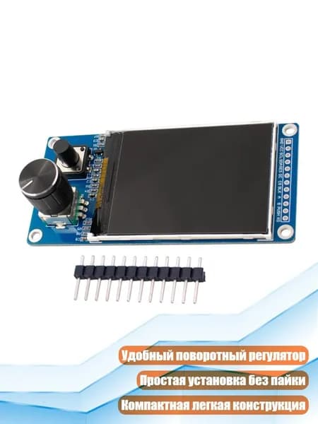 Графический экран, разноцветный