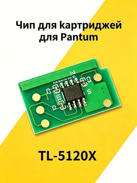 Расходник для печати, Белый (white), 1 шт