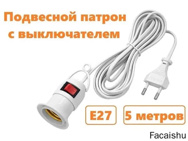 Удлинитель светодиодной ленты 60 Вт, 1 шт