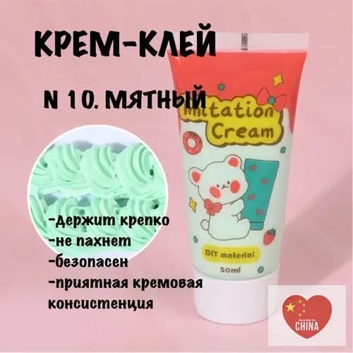 Крем-клей для творчества в тюбике 50 мл с насадкой
