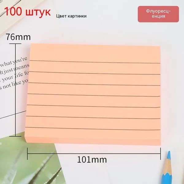 Пленка самоклеящаяся Глянцевая, длина: 7.6 см, ширина: 7.6 см
