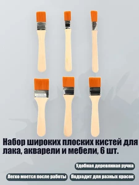 Средство для очищения кистей/ 60 г.