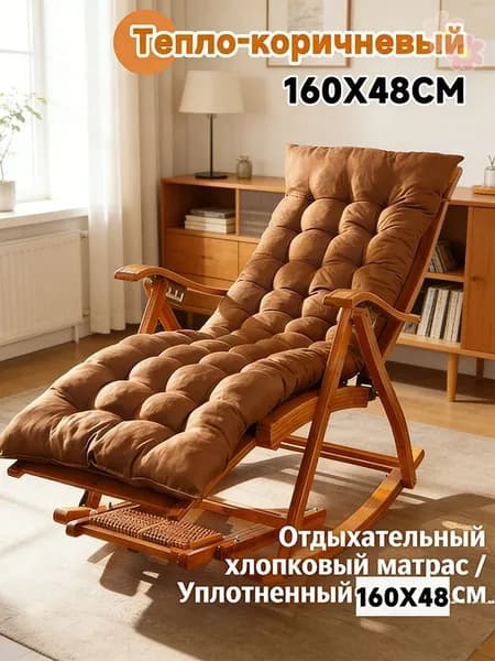 Матрас для садовой мебели 48х160 см