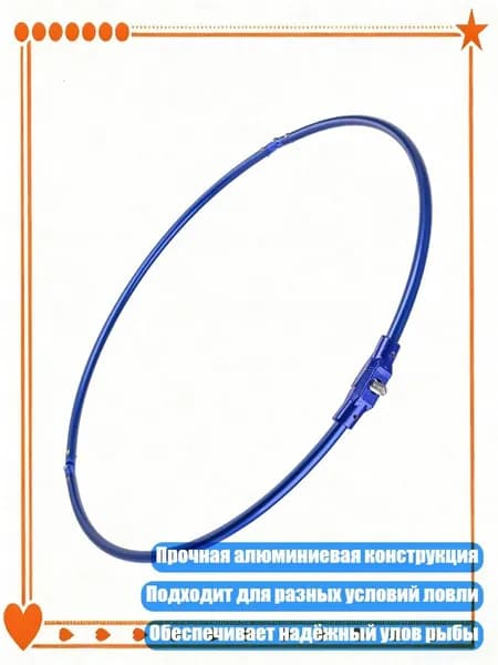 Катушка