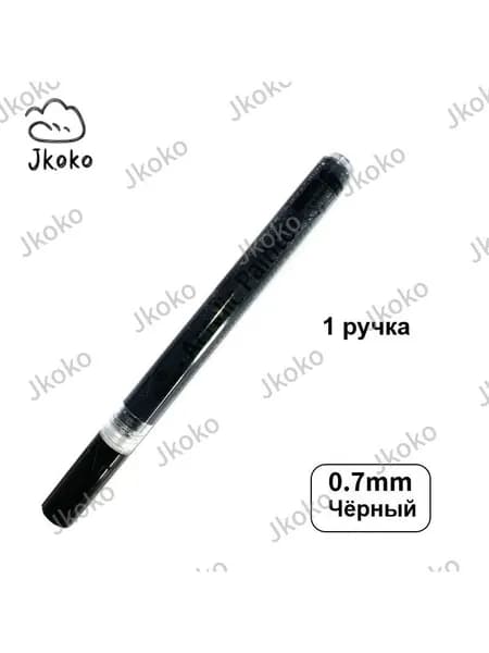 Маркер Акриловый, толщина: 0.7 мм, 1 шт.для скетчинга, для граффити