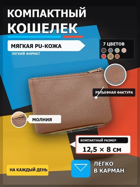 Non-branded Зажим для купюр