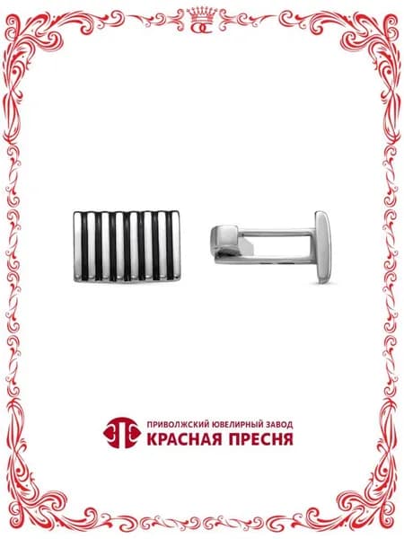 Мужские серебряные прямоугольные запонки с узором из эмали под рубашку, пиджак, костюм Б93010992