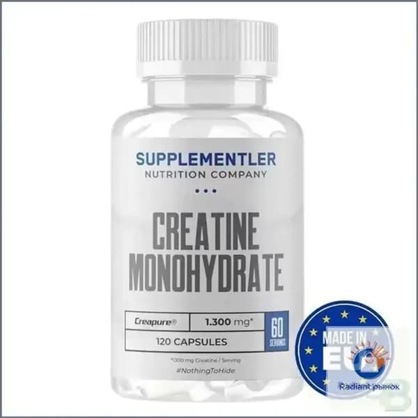 Creatine monohydrate (Creapure) 120 капсула